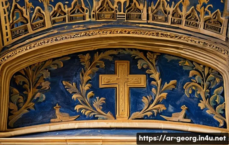 조지아의 전통 문양 분석 관련 이미지 1